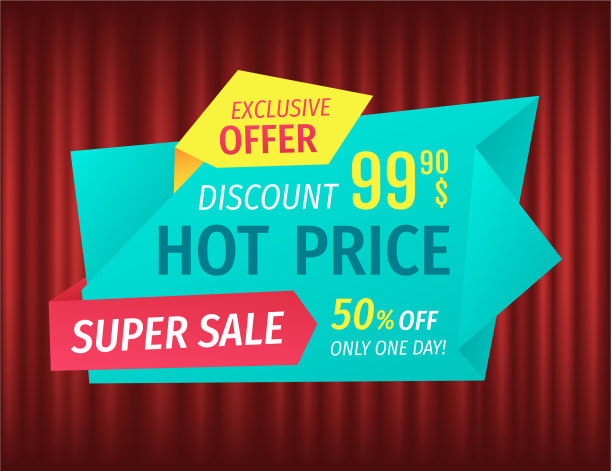 热门价格海报独家优惠业务图片下载