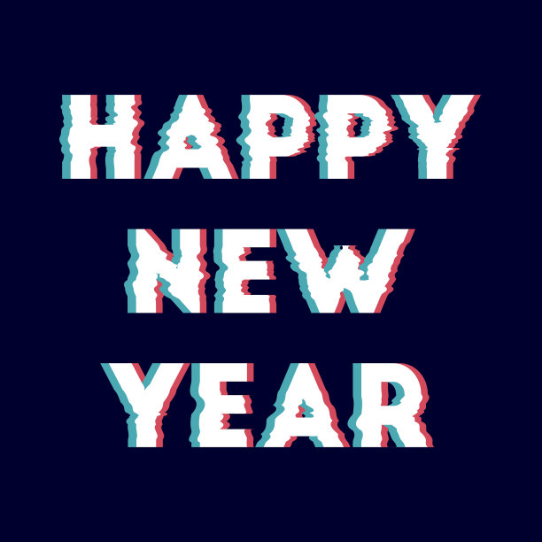 Glitch新年快乐抽象字母图片下载