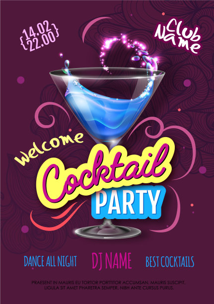 鸡尾酒会海报兼收并蓄的现代风格图片下载