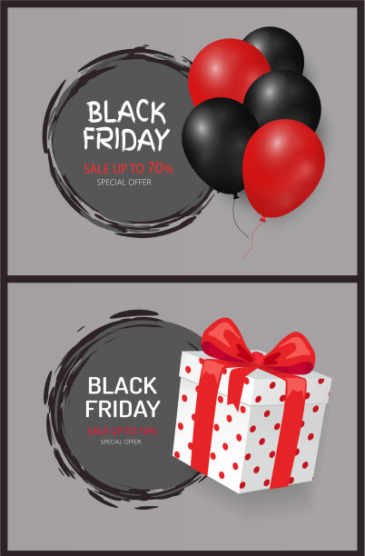 黑色星期五打折氦气球礼盒图片下载