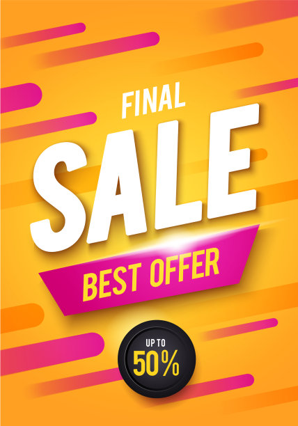 最终销售海报或传单设计图片下载