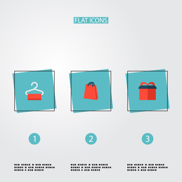 一套购物图标平面风格符号与礼物图片下载