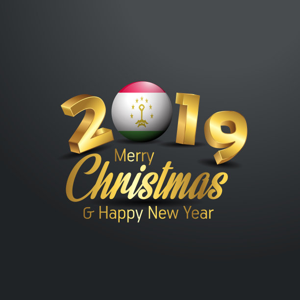 塔吉克斯坦国旗2019圣诞快乐印刷图片下载
