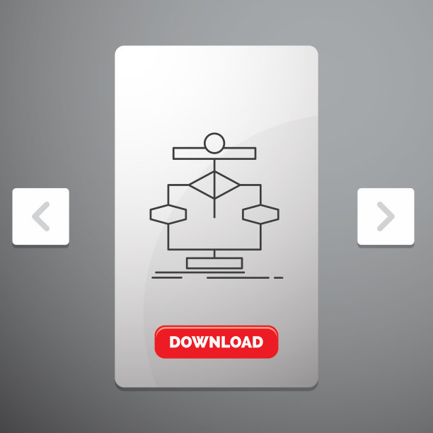 算法图数据图流程图图标中图片下载