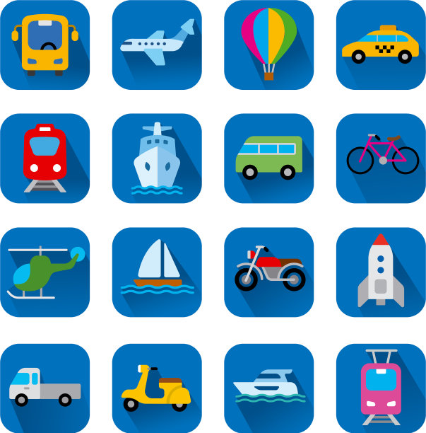 图标的交通工具图片下载