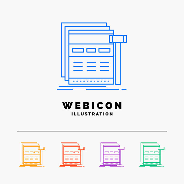 网页网页线框5色线图片下载