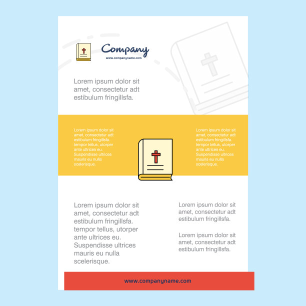 圣经公司简介的模板布局图片下载