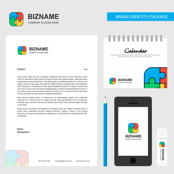 益智游戏商业信头日历2019年和图片下载