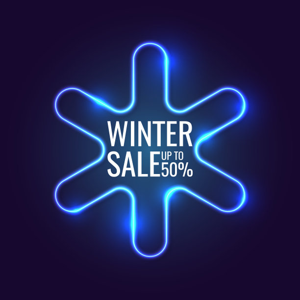 圣诞促销横幅原版海报图片下载