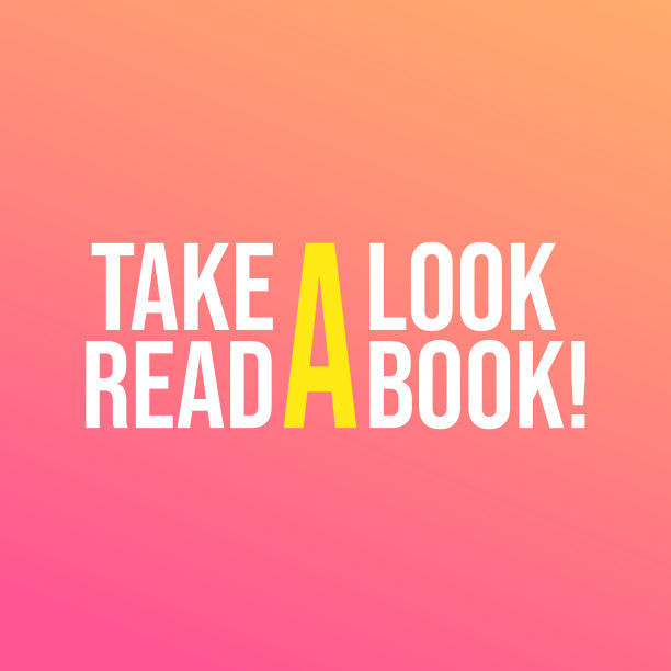 看一看读一本书教育引用图片下载