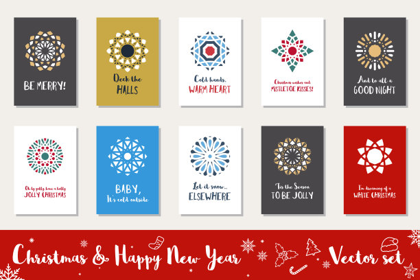 圣诞快乐，新年快乐图片下载