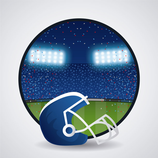 美式橄榄球头盔图片下载