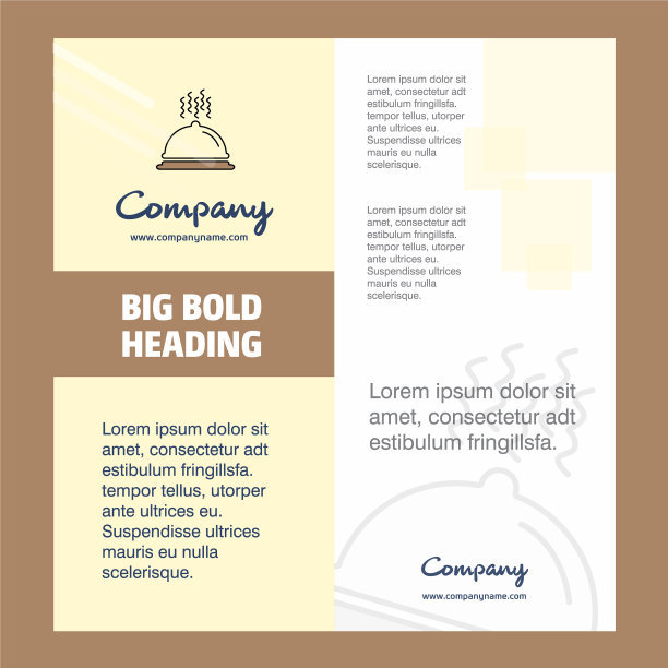 碟形公司宣传册扉页设计公司图片下载