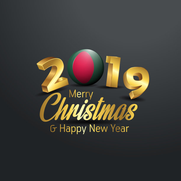 孟加拉国国旗2019圣诞快乐排版图片下载