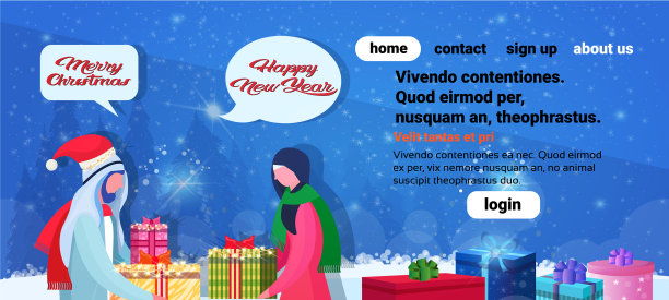 阿拉伯夫妇互赠礼物，新婚快乐图片下载