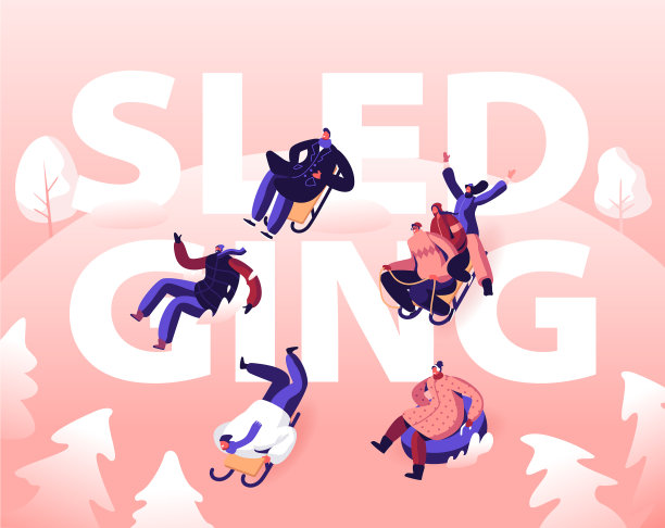 雪橇概念快乐人朋友伴图片下载