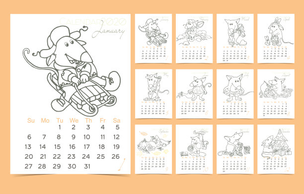 日历2020年与割老鼠图片下载