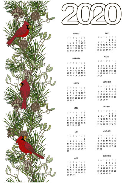 2020年日历图片下载