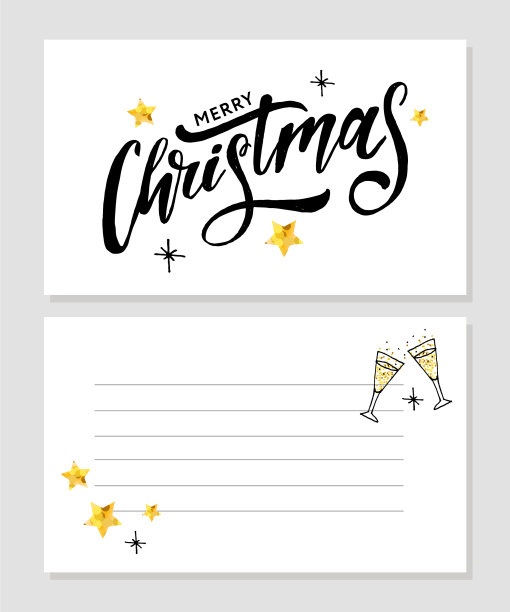 圣诞快乐，书法题词图片下载