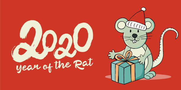 新年快乐2020横幅传单新年快乐图片下载