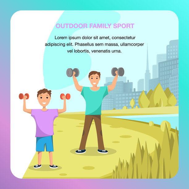 横幅户外家庭运动快乐父子图片下载