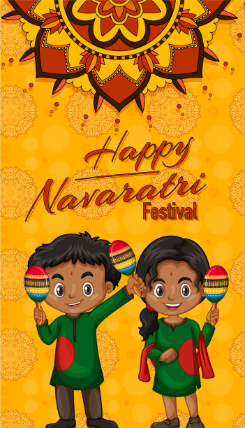 海报设计纳瓦拉特里与孩子图片下载