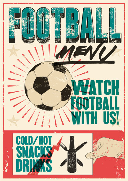 足球菜单，排版，复古垃圾海报图片下载