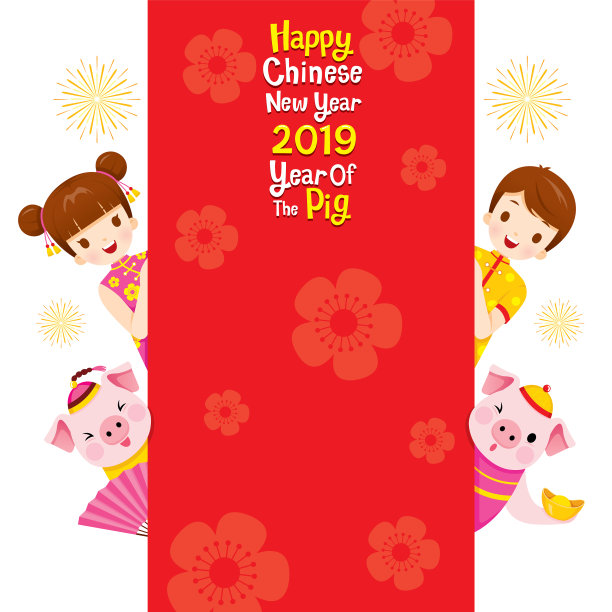 孩子和猪在框架上快乐中国新年图片下载