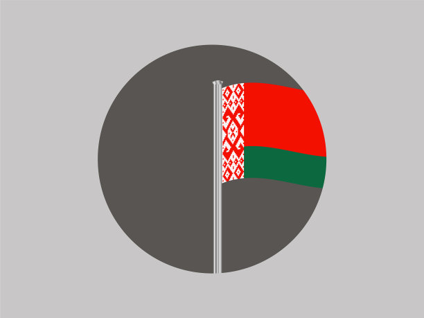 白俄罗斯集图片下载