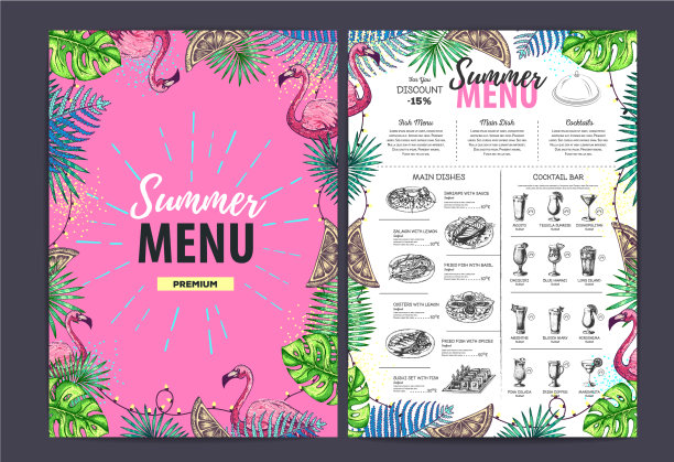 餐厅夏季菜单设计与热带树叶图片下载