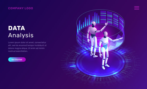 数据分析人工智能等距图片下载