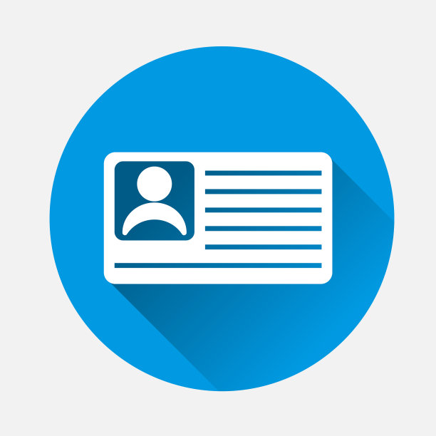 图标，一个人卡，识别徽章图片下载