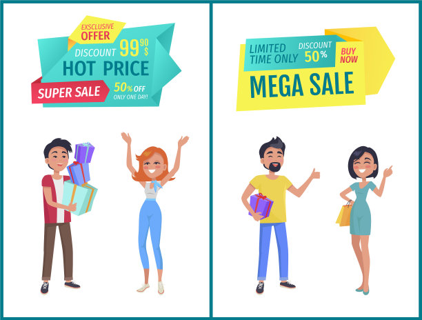 特别优惠横幅与人们购物图片下载