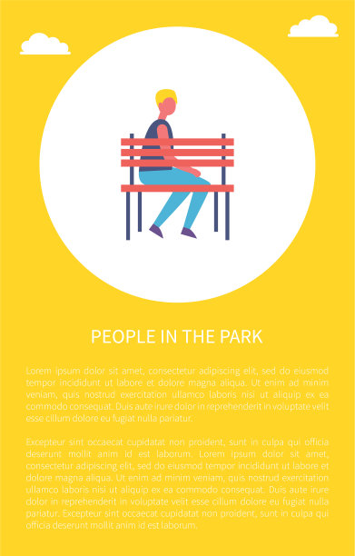 人们在公园海报男孩独自坐在长椅上图片下载