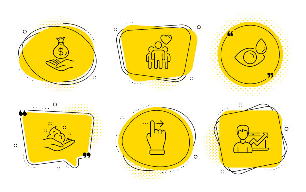 触屏手势眼药水和友谊图片下载