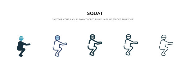 蹲下图标有两种不同的颜色和风格图片下载