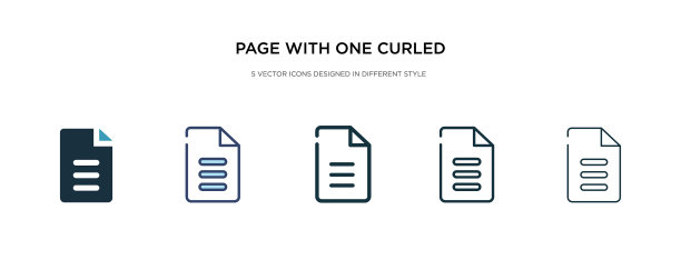 页面有一个不同的卷曲角图标图片下载