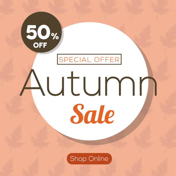 秋天的横幅设置多彩的秋叶海报图片下载