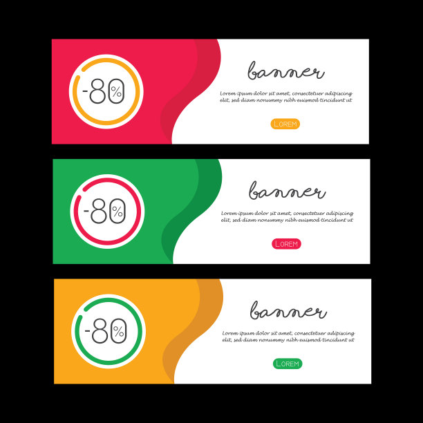 色彩缤纷的横幅集设计简单的海报模板图片下载