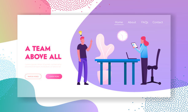 商业人士团队项目想法的发展图片下载