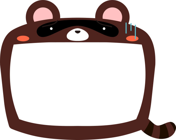 可爱的黑色浣熊白板图片下载