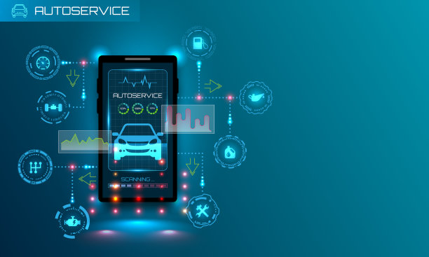 硬件诊断条件汽车扫描图片下载