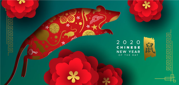 2020年中国新年金红色剪纸鼠旗图片下载