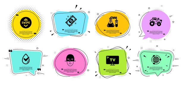 皮肤病学测试生态能源和化学图片下载