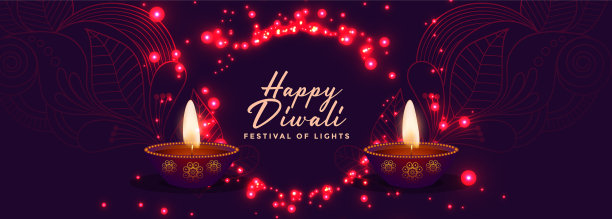 闪闪发光的快乐排灯节横幅图片下载