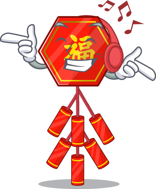 可爱的中国鞭炮字符听音乐图片下载