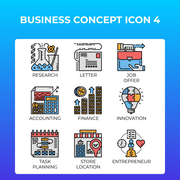 经营理念的图标图片下载