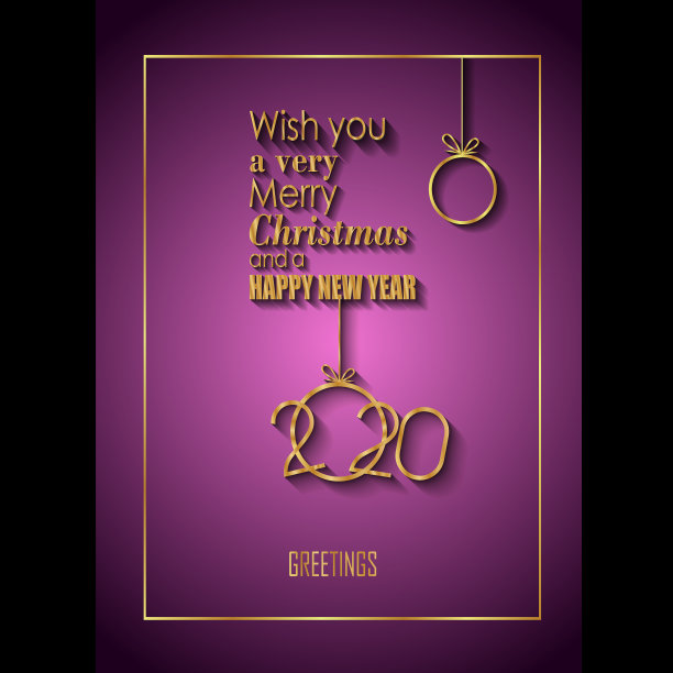 2020新年快乐背景图片下载