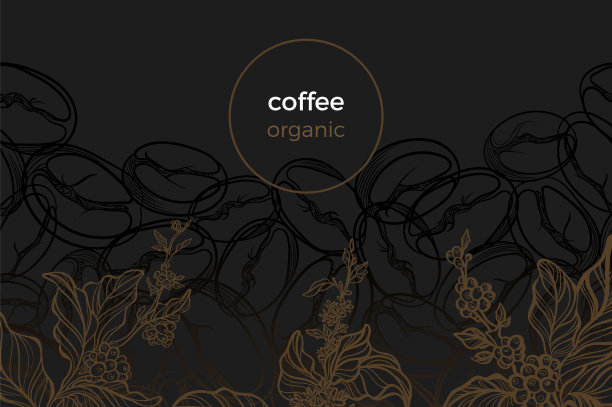 模板咖啡有机黑图片下载