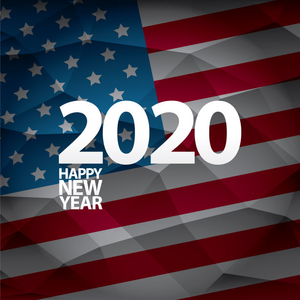 2020新年快乐设计背景或图片下载